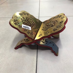 حماله مصحف خشبيه حجم صغير